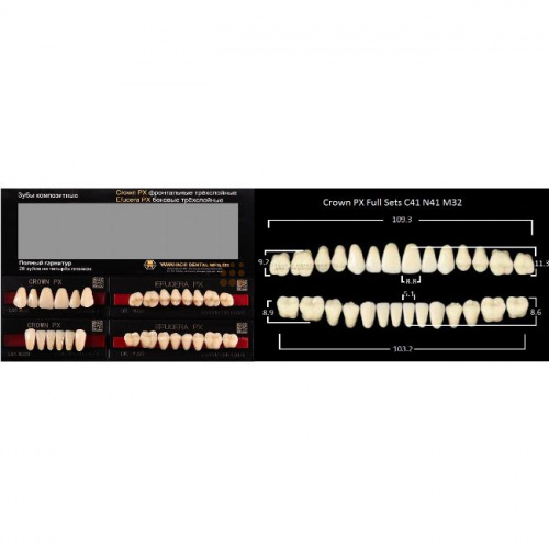 Зубы PX CROWN / EFUCERA, цвет C4, фасон C41/N41/32, полный гарнитур, 28шт.