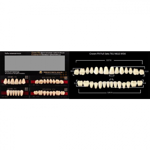 Зубы PX CROWN / EFUCERA, цвет A1, фасон T61/N61S/34, полный гарнитур, 28шт.