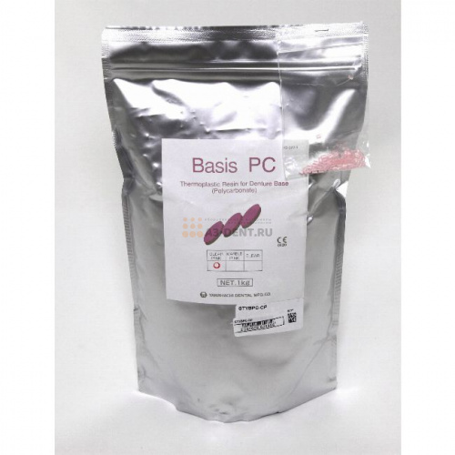 Пластмасса базисная Basis PC поликарбонатная, для термо-пресса, цвет Clear Pink, 1 кг. фото 2