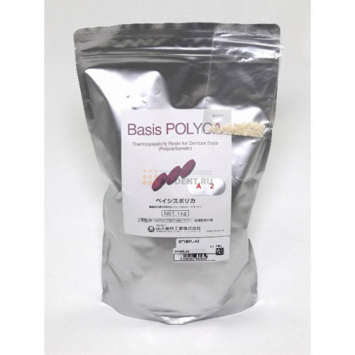 Пластмасса Basis POLYCA (Ацетал), для термо-пресса, цвет A2, 1 кг. фото 2