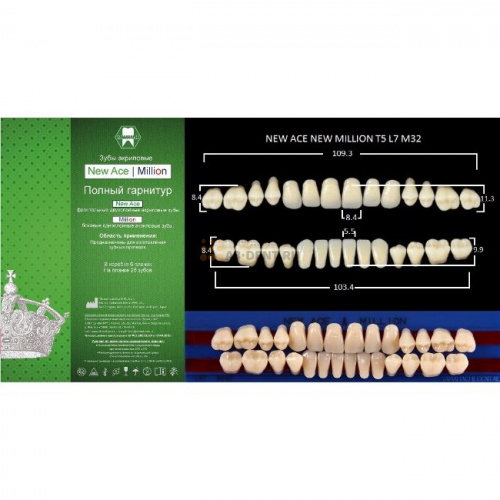 Зубы NEW ACE/NEW MILLION, цвет B1, фасон T5/L7/M32, полный гарнитур, 28шт.